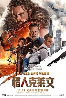 5G影视 第七封来信 电影在线观看