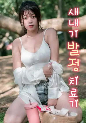 5G影视 雾港迷踪 在线观看